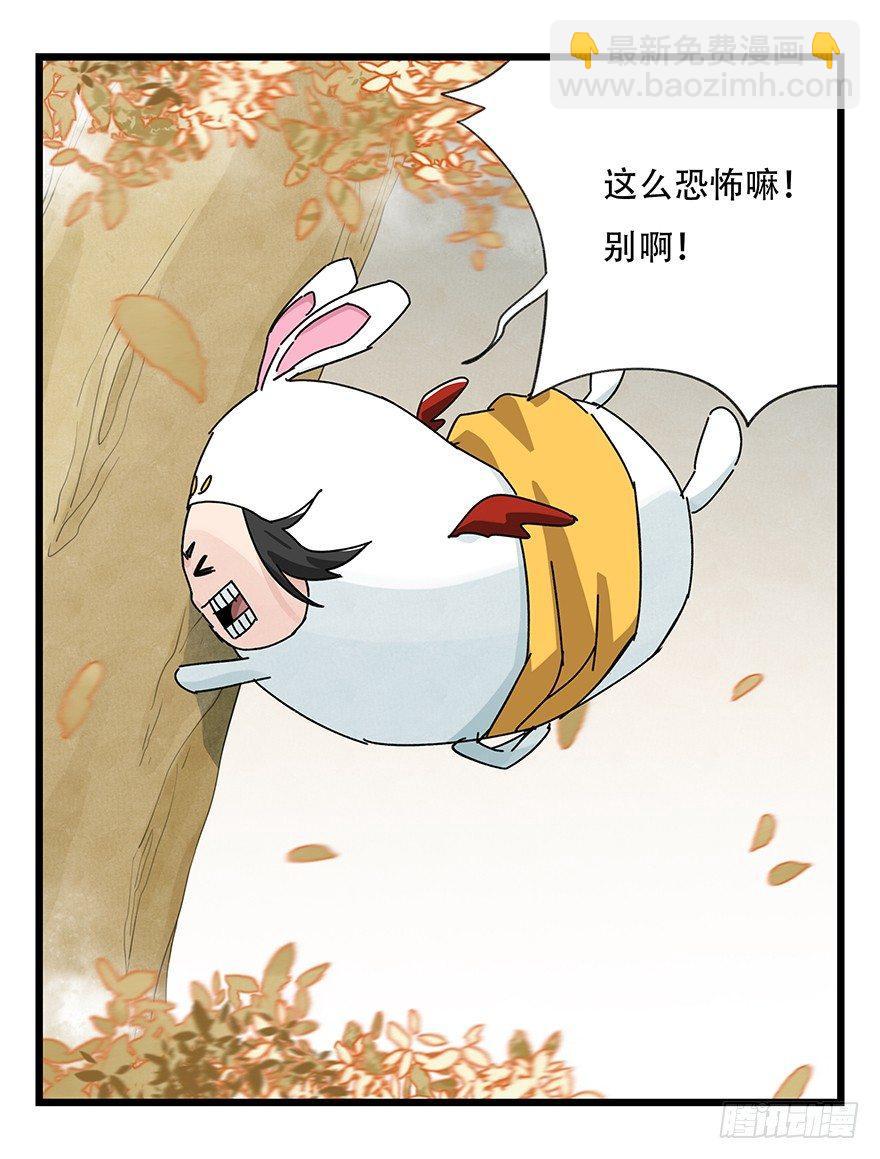 第三十六层（下）(1/2)-第130话