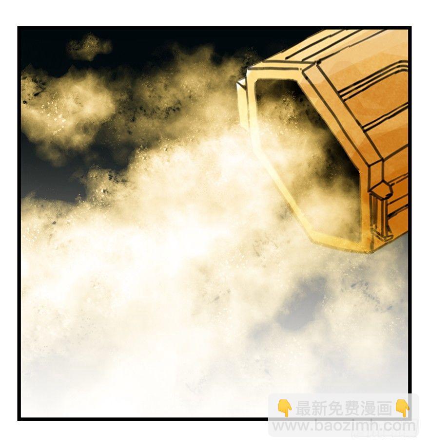 第三十六层（下）(1/2)-第130话