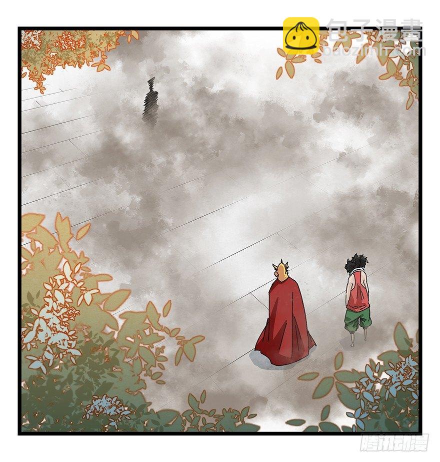 第三十六层（下）(1/2)-第130话