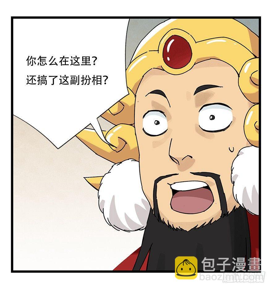 第三十六层（下）(1/2)-第130话