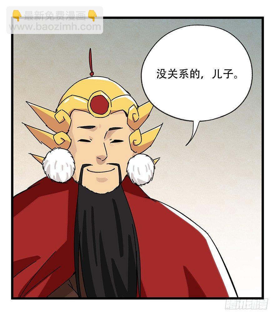 第三十六层（下）(1/2)-第130话