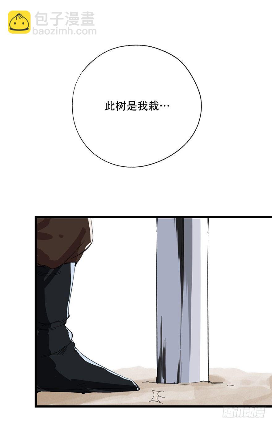 四，劫匪（上）(1/2)-第14话