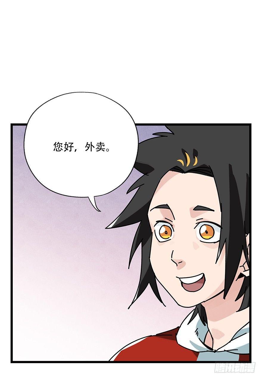 第三十七层（中上）(1/2)-第132话