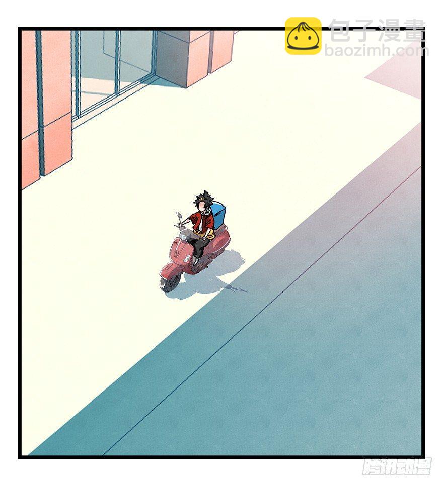 第三十七层（中上）(1/2)-第132话