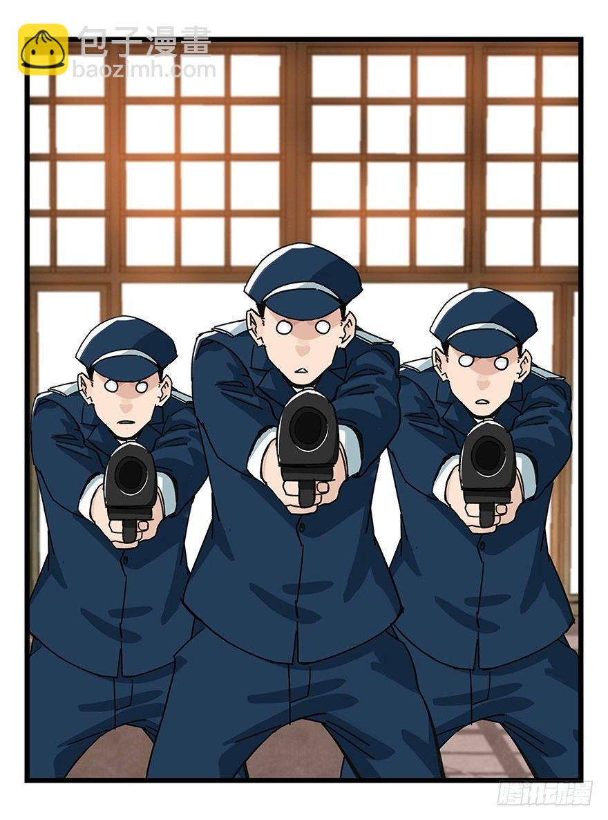 第三十七层（下）-第134话