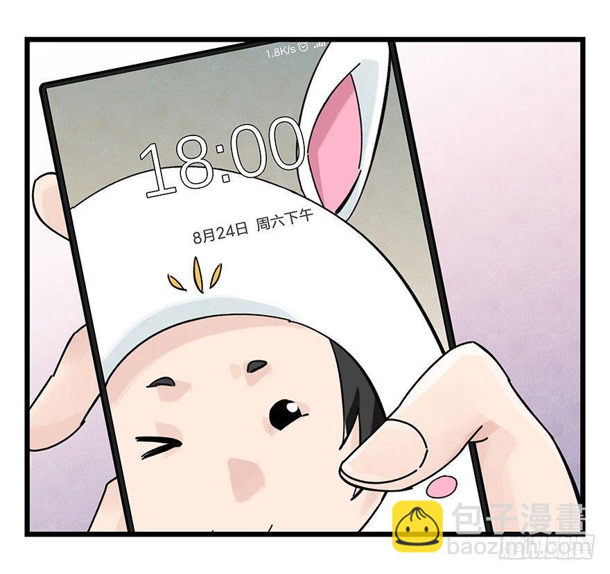 第三十七层（下）-第134话
