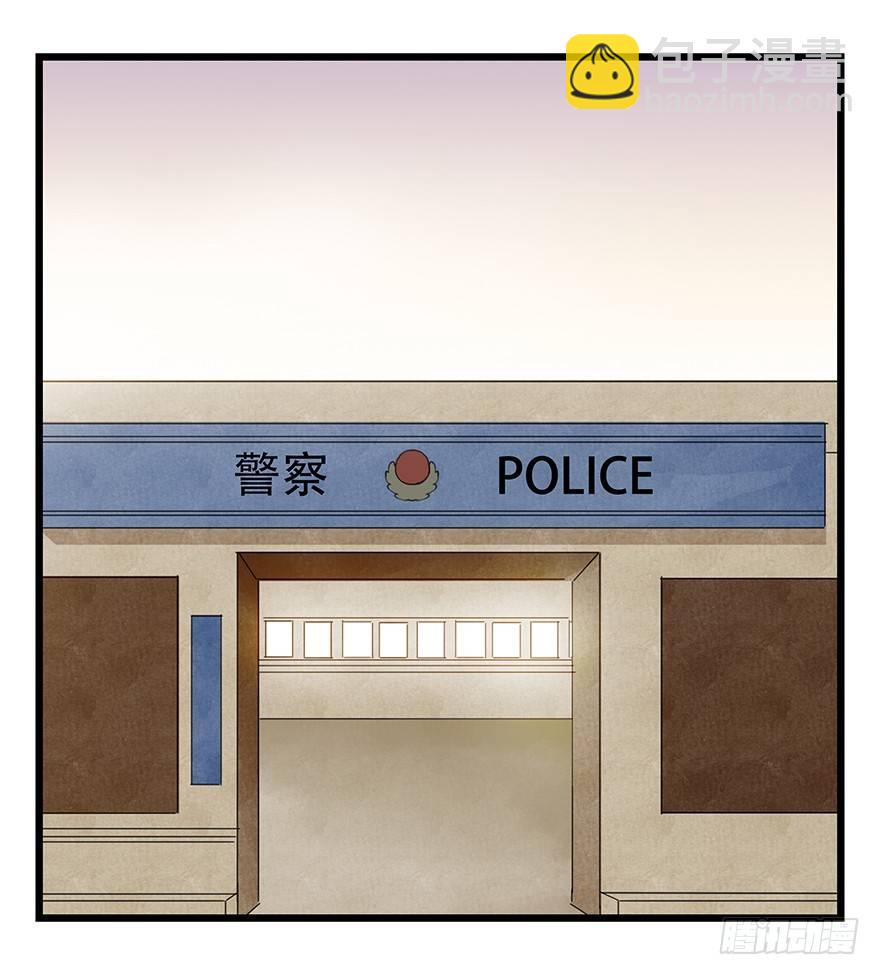 第三十七层（下）-第134话