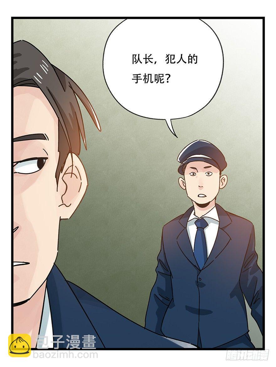 第三十七层（下）-第134话
