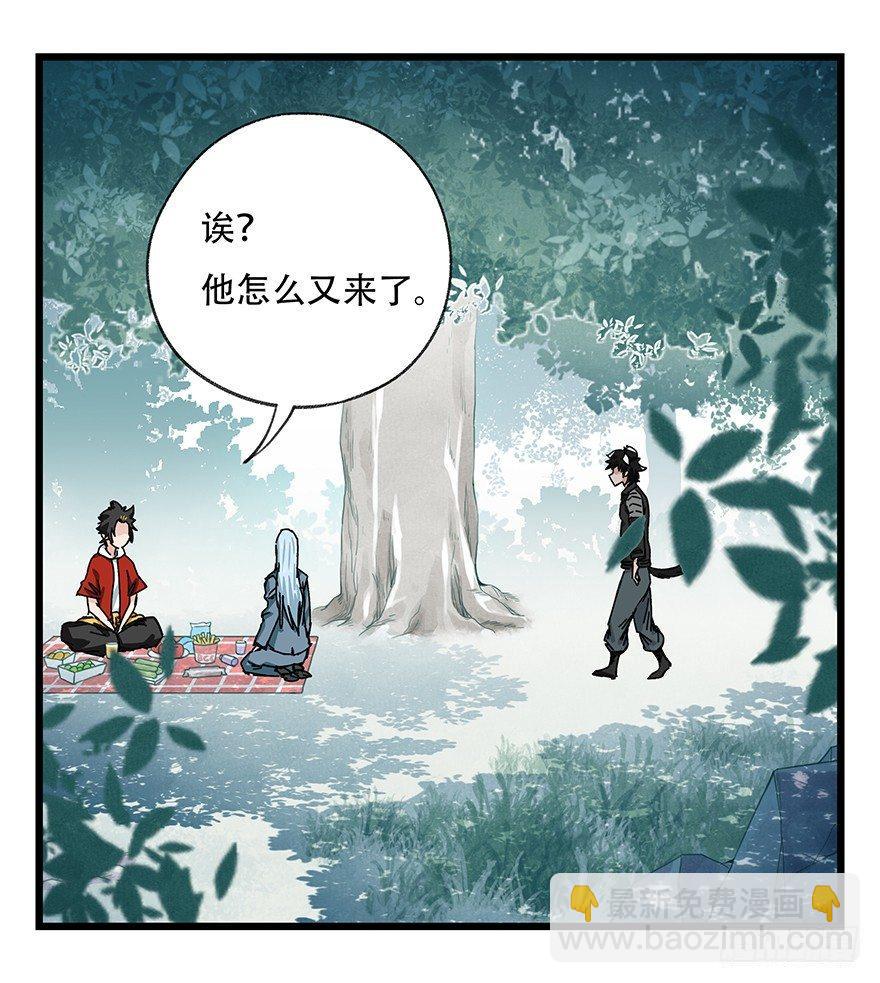 第三十八层（中上）-第136话