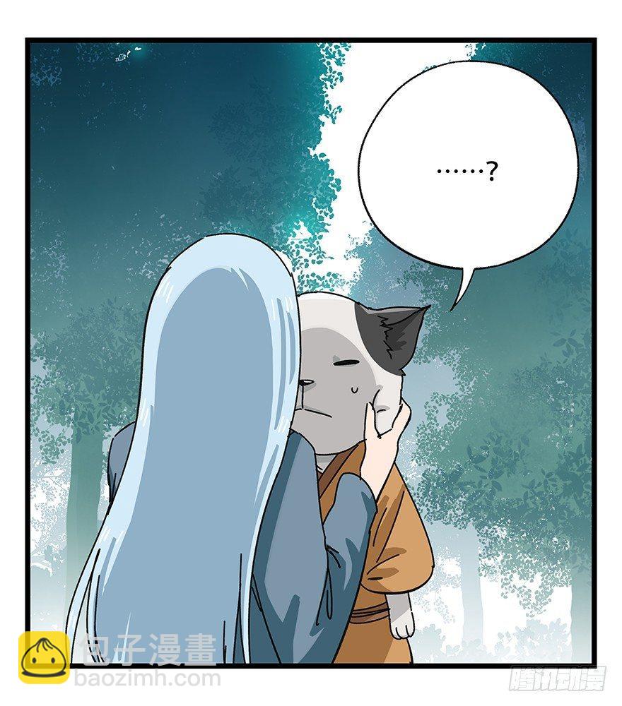 第三十八层（中上）-第136话