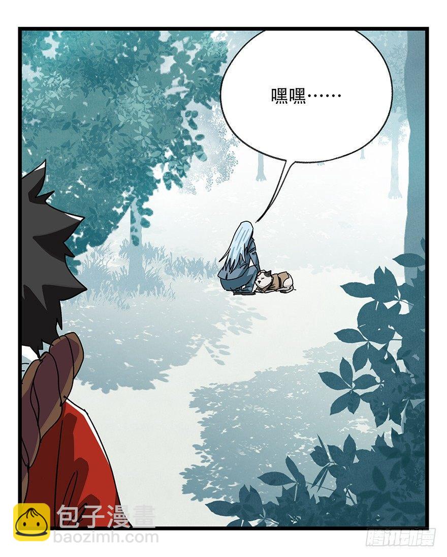 第三十八层（中上）-第136话