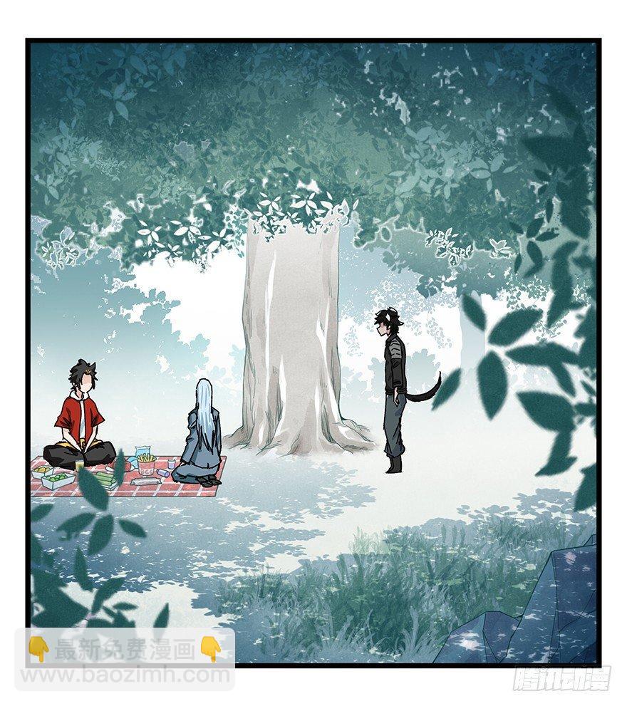 第三十八层（中上）-第136话