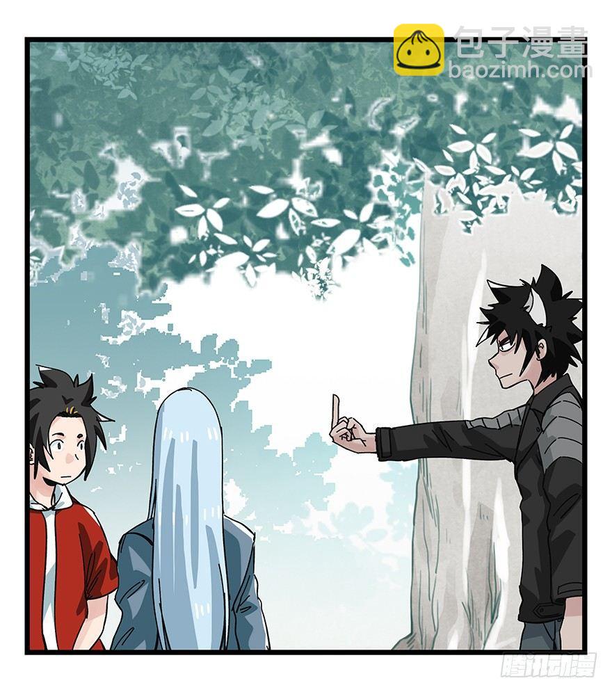 第三十八层（中上）-第136话