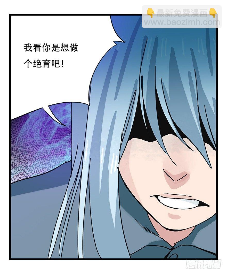 第三十八层（中上）-第136话