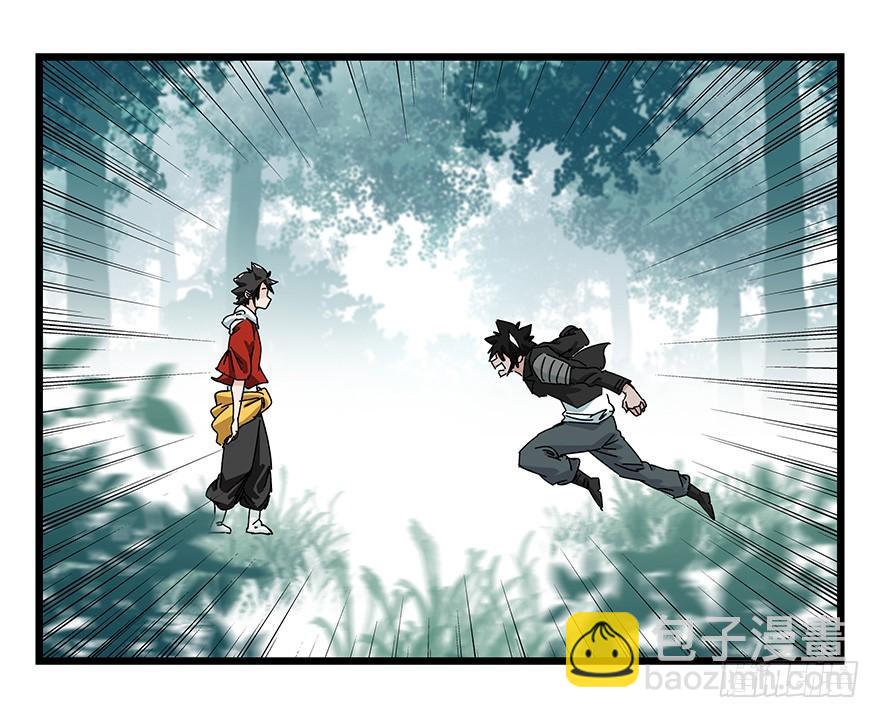 第三十八层（下）-第138话