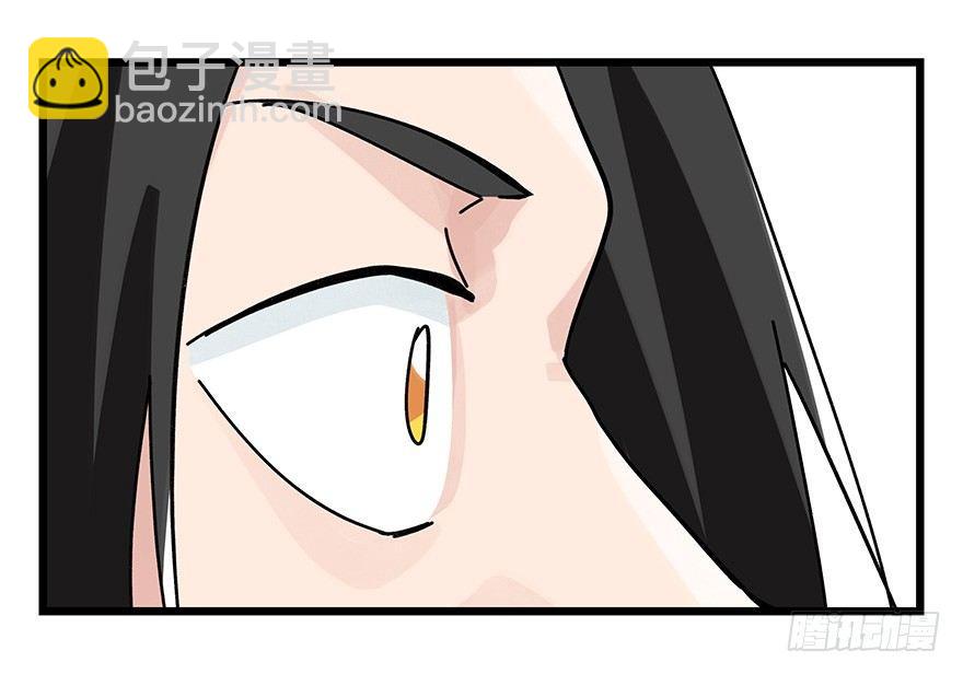 第三十八层（下）-第138话