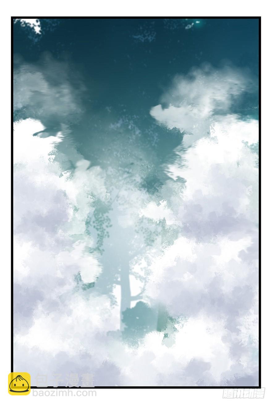 第三十八层（下）-第138话