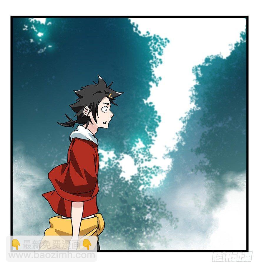 第三十八层（下）-第138话