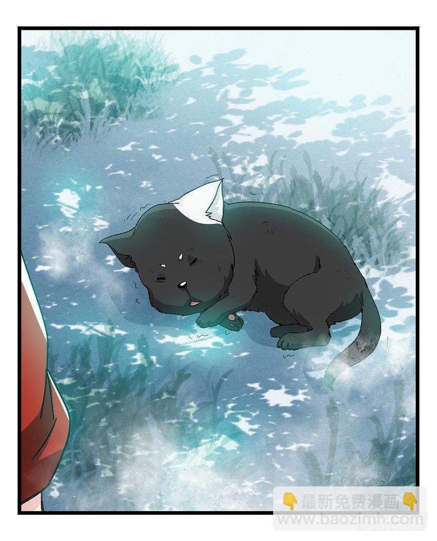第三十八层（下）-第138话