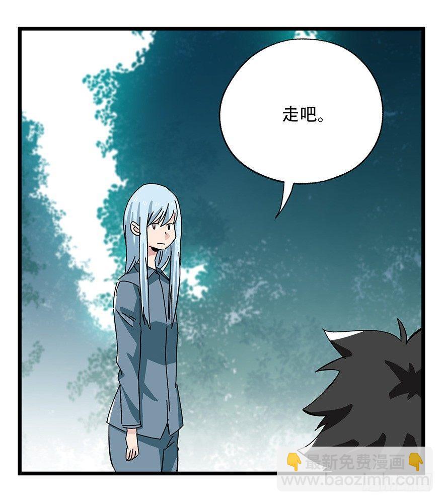 第三十八层（下）-第138话