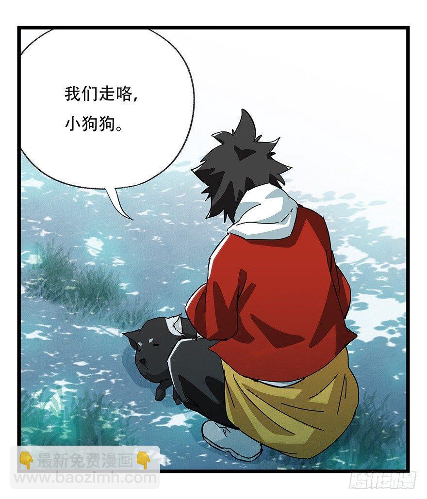 第三十八层（下）-第138话