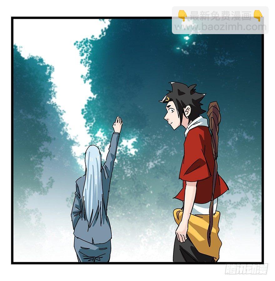 第三十八层（下）-第138话