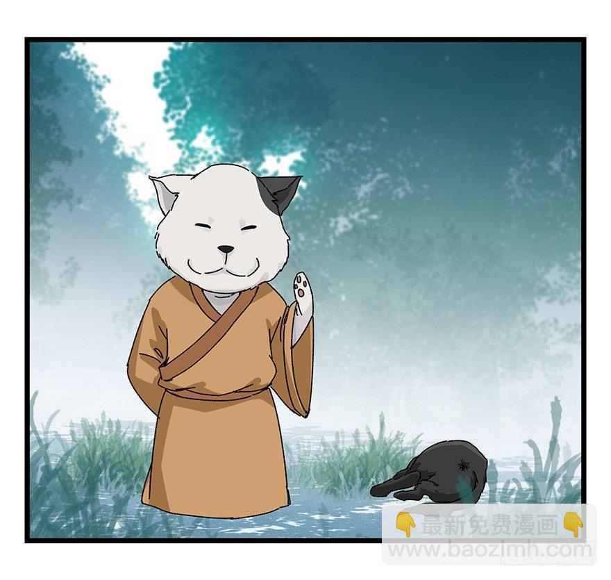 第三十八层（下）-第138话