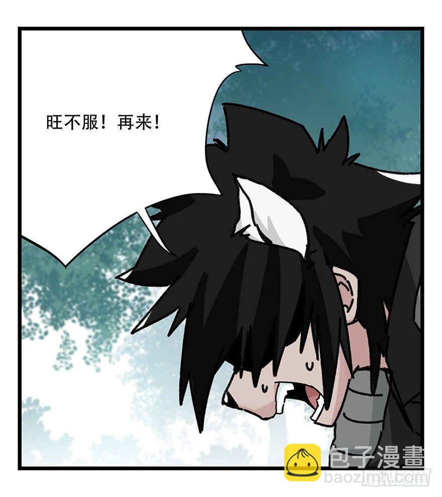 第三十八层（下）-第138话