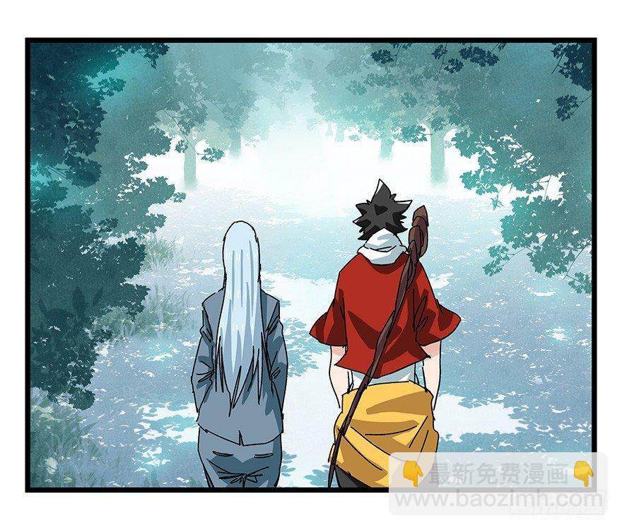 第三十八层（下）-第138话
