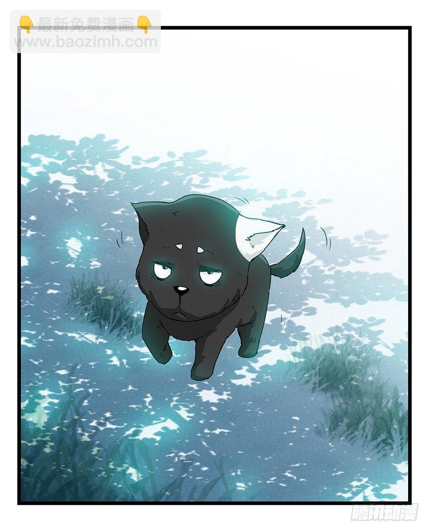 第三十八层（下）-第138话