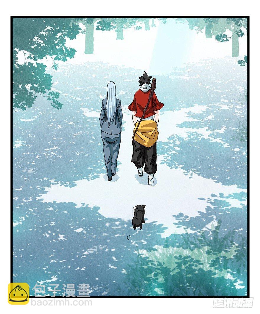 第三十八层（下）-第138话