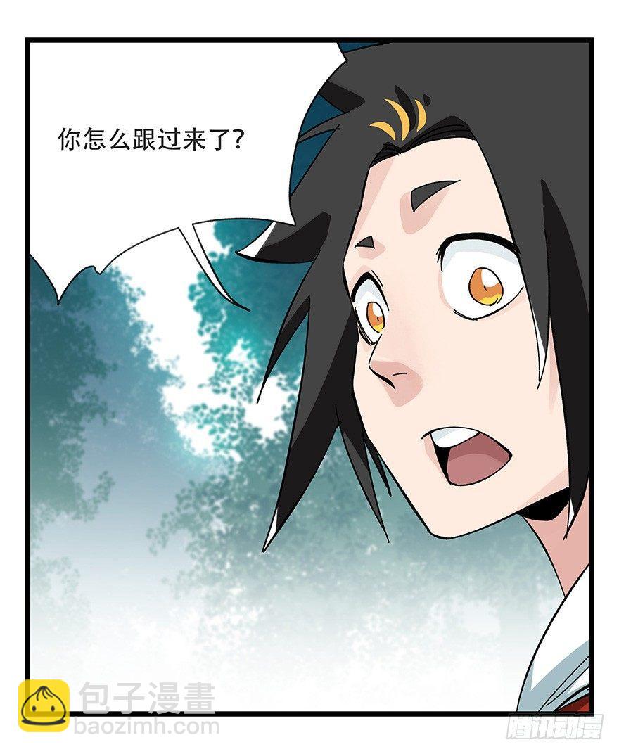 第三十八层（下）-第138话