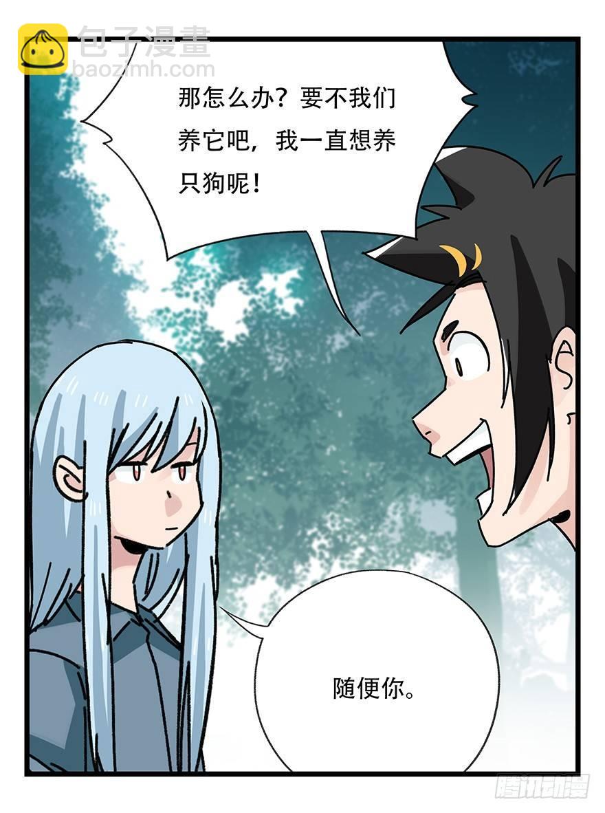 第三十八层（下）-第138话
