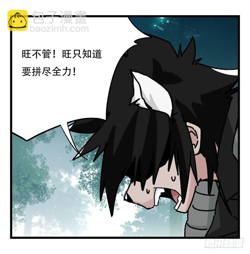 第三十八层（下）-第138话