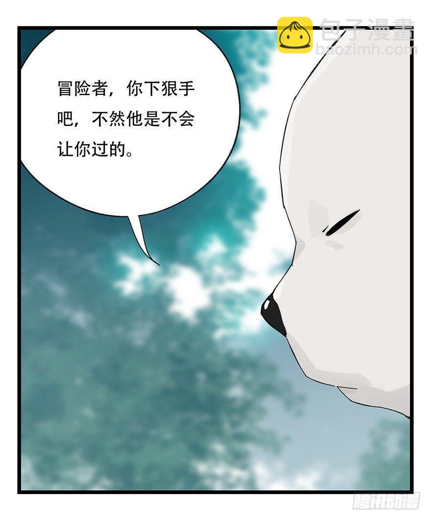 第三十八层（下）-第138话