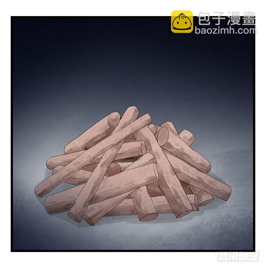第三十九层（下）(1/2)-第140话