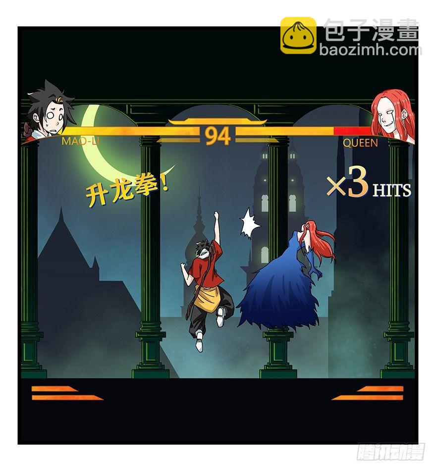 第四十层（中）-第142话