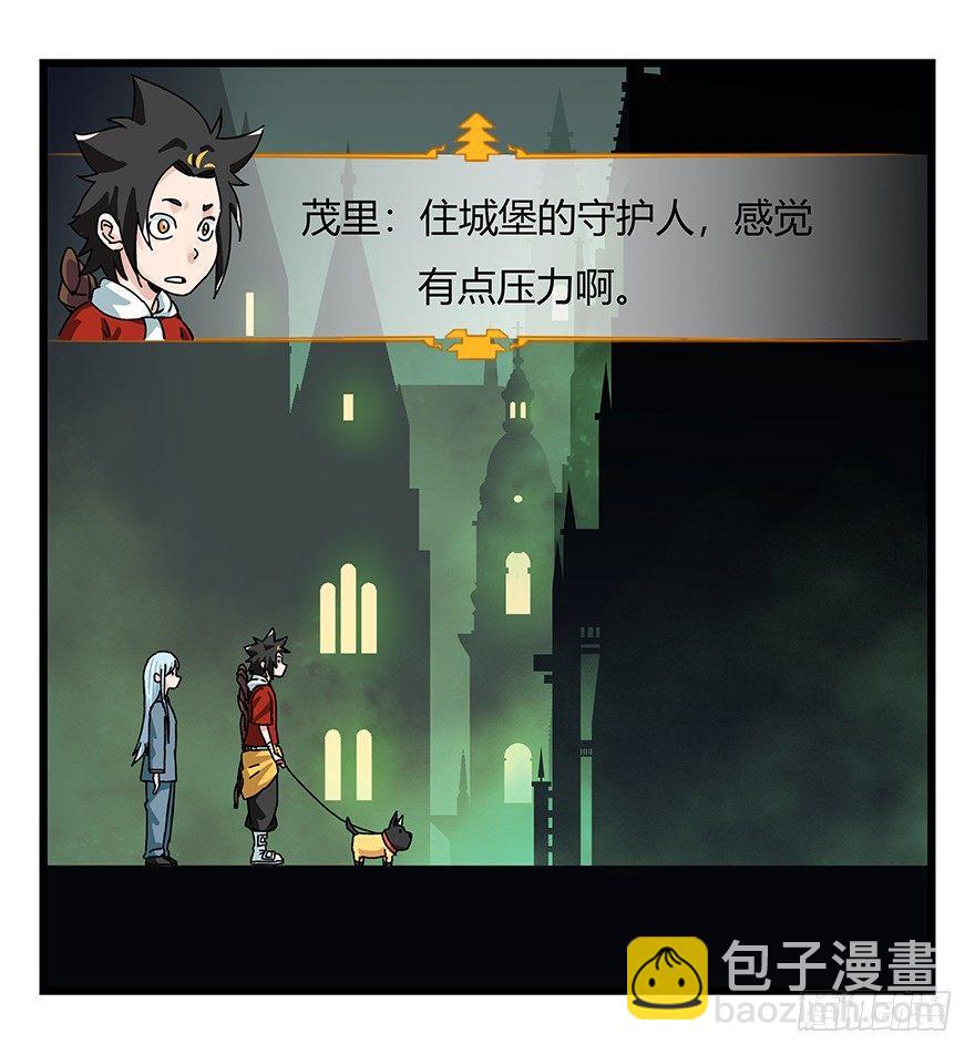 第四十层（中）-第142话