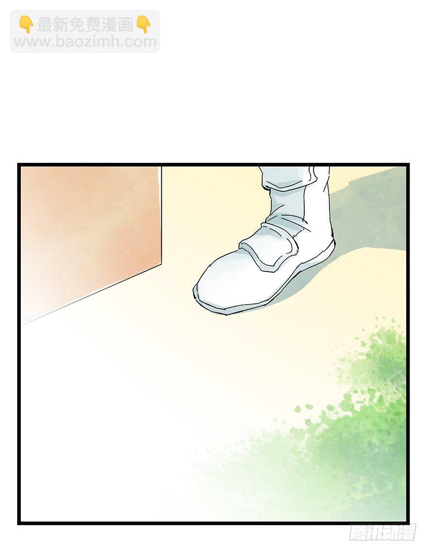 第四十一层（上）(1/2)-第144话