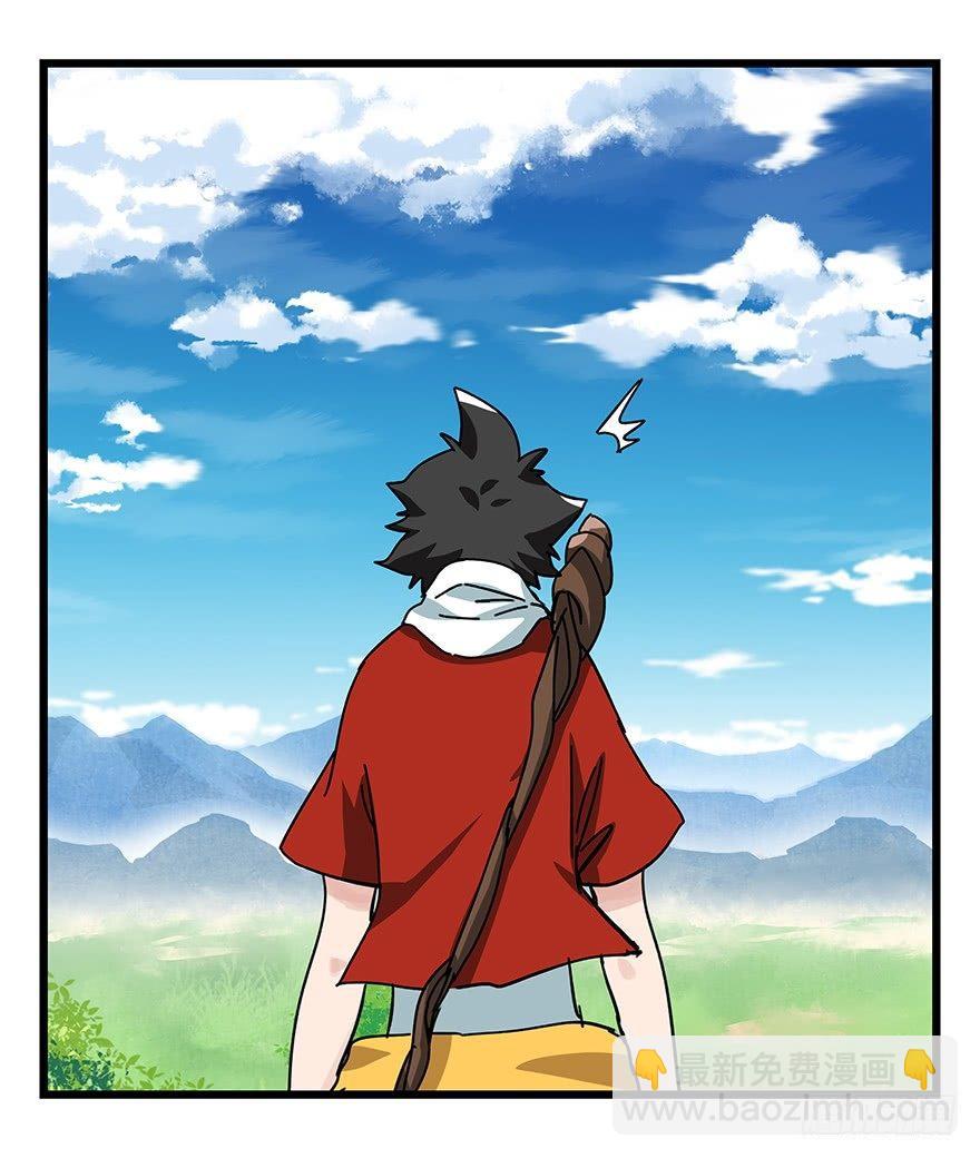 第四十一层（上）(1/2)-第144话