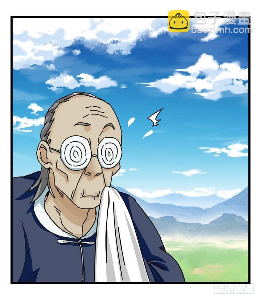 第四十一层（上）(1/2)-第144话