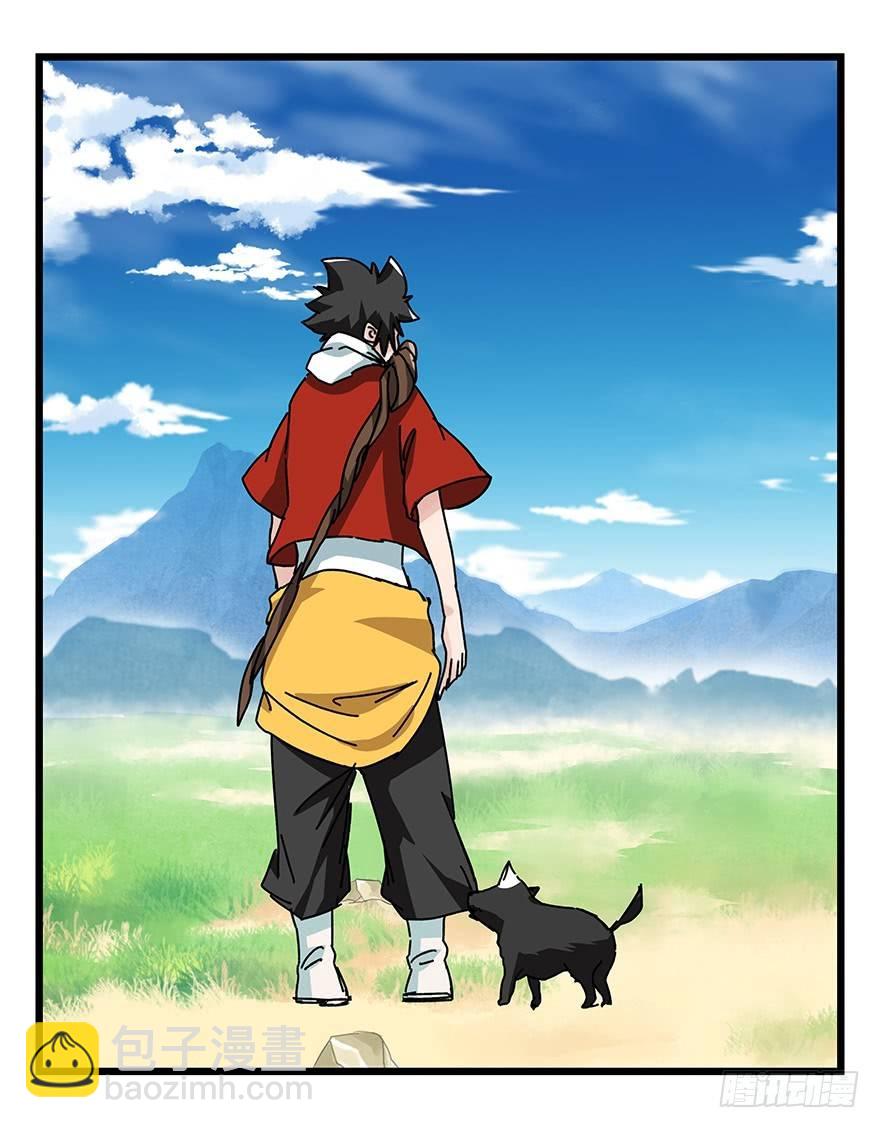 第四十一层（上）(1/2)-第144话