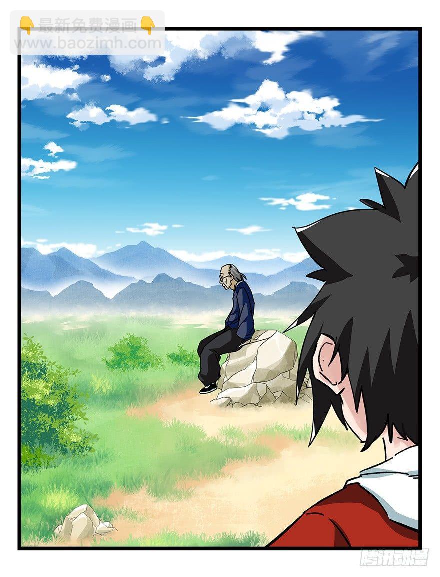 第四十一层（上）(1/2)-第144话