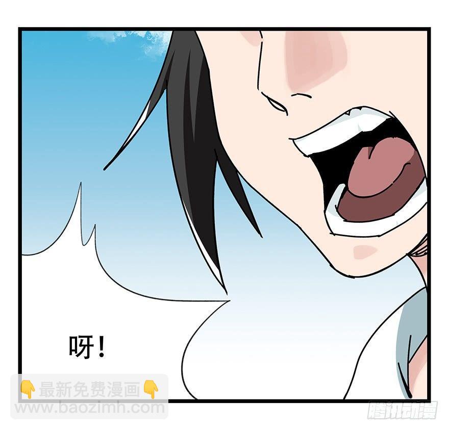 第四十一层（上）(1/2)-第144话