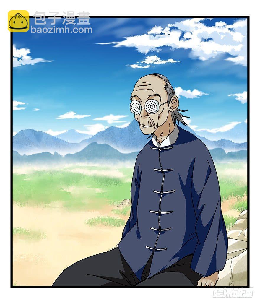 第四十一层（上）(1/2)-第144话