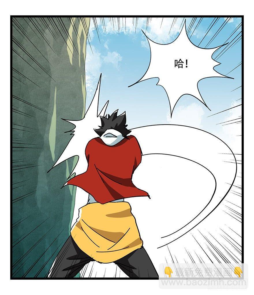 第四十一层（上）(1/2)-第144话