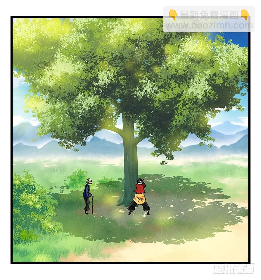 第四十一层（上）(1/2)-第144话