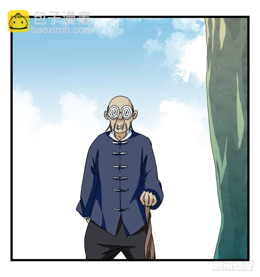 第四十一层（上）(1/2)-第144话