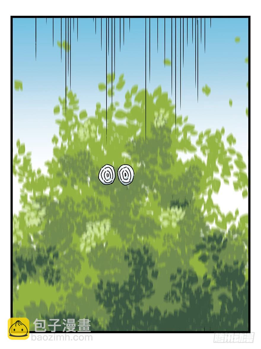 第四十一层（上）(1/2)-第144话