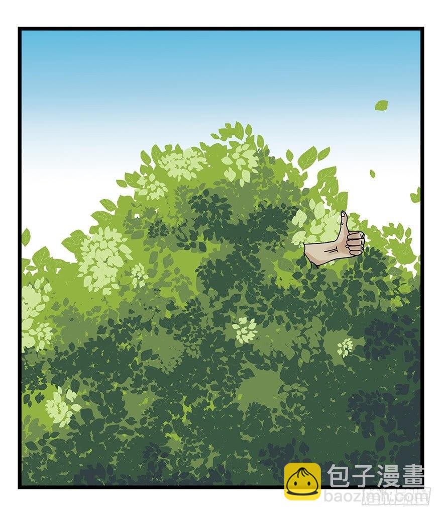 第四十一层（上）(1/2)-第144话